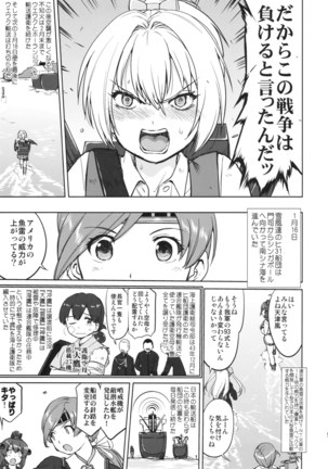 Image 3183232