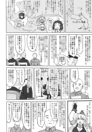 Teitoku no Ketsudan Ichi-go Sakusen Heno Michi Page #13