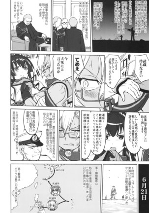 Teitoku no Ketsudan Ichi-go Sakusen Heno Michi Page #57