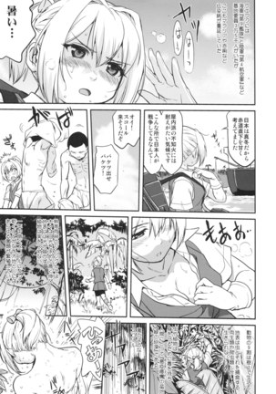 Image 3183233