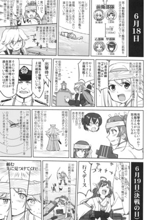 Teitoku no Ketsudan Ichi-go Sakusen Heno Michi Page #48