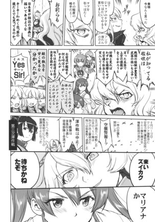 Teitoku no Ketsudan Ichi-go Sakusen Heno Michi Page #45