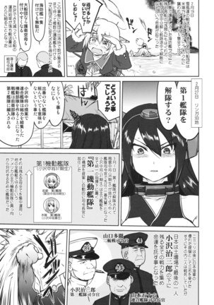 Teitoku no Ketsudan Ichi-go Sakusen Heno Michi Page #20
