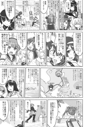 Teitoku no Ketsudan Ichi-go Sakusen Heno Michi Page #36