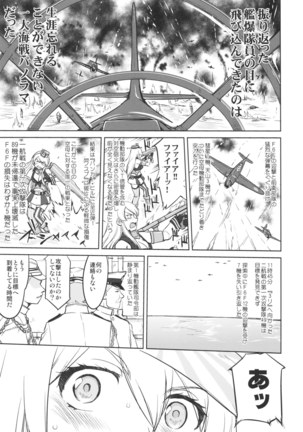 Teitoku no Ketsudan Ichi-go Sakusen Heno Michi Page #52
