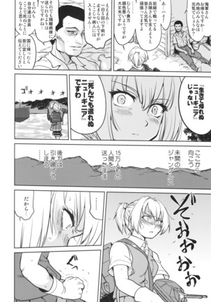 Image 3183235