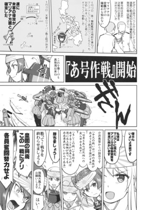 Teitoku no Ketsudan Ichi-go Sakusen Heno Michi Page #46