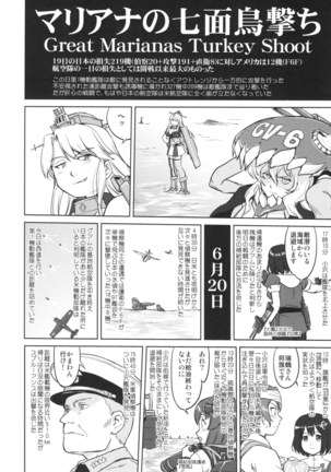 Teitoku no Ketsudan Ichi-go Sakusen Heno Michi Page #55