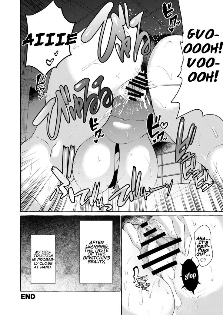 Pinkuna yume wa dore suka?