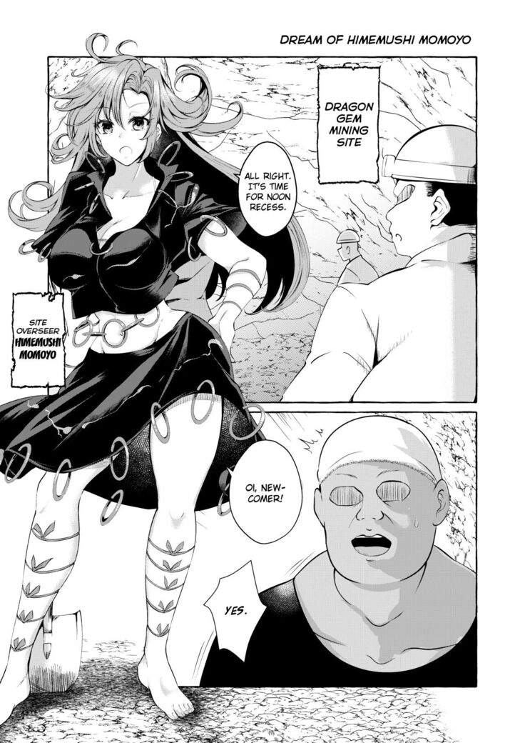 Pinkuna yume wa dore suka?