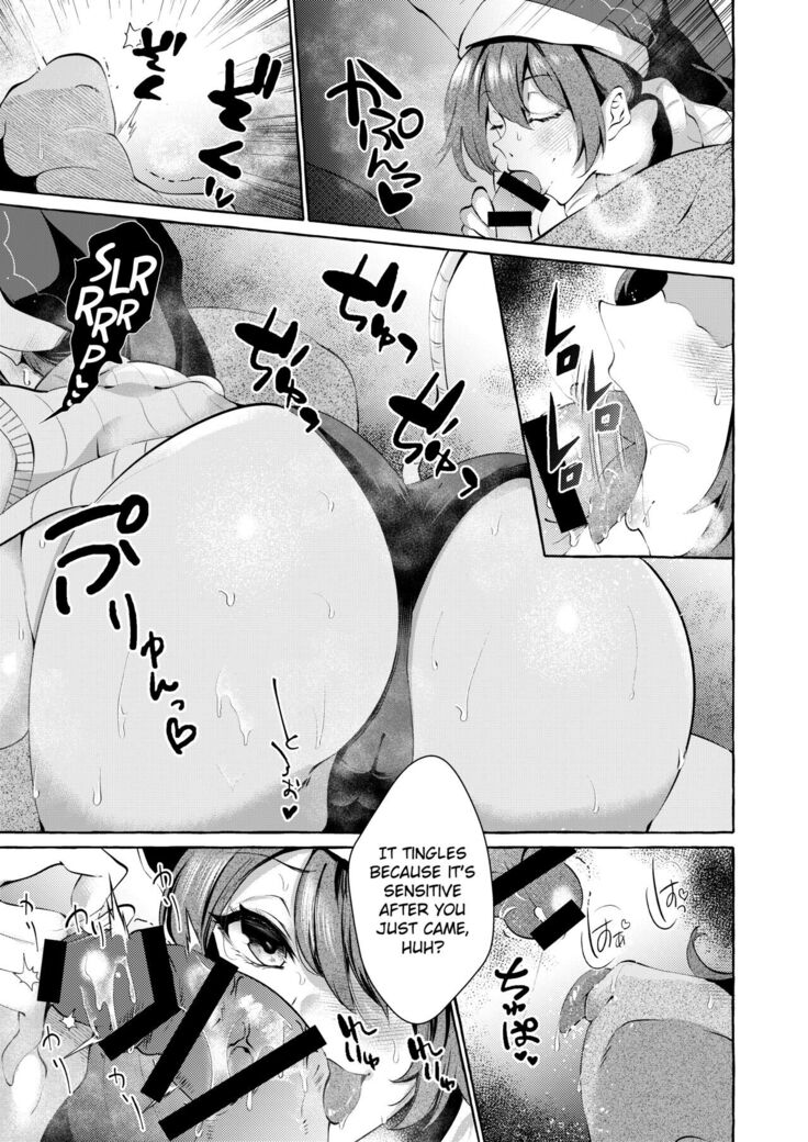 Pinkuna yume wa dore suka?