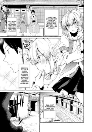 Pinkuna yume wa dore suka? Page #27