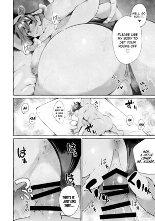 Pinkuna yume wa dore suka? Page #12