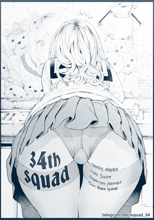 Ojou-sama no Kuchizuke de Shoujo wa Me o Samasu | Поцелуй принцессы, разбудивший девицу Page #41