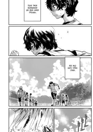 Ojou-sama no Kuchizuke de Shoujo wa Me o Samasu | Поцелуй принцессы, разбудивший девицу Page #25