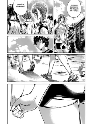 Ojou-sama no Kuchizuke de Shoujo wa Me o Samasu | Поцелуй принцессы, разбудивший девицу Page #23