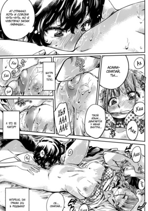 Ojou-sama no Kuchizuke de Shoujo wa Me o Samasu | Поцелуй принцессы, разбудивший девицу Page #33