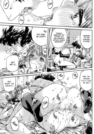 Ojou-sama no Kuchizuke de Shoujo wa Me o Samasu | Поцелуй принцессы, разбудивший девицу Page #37