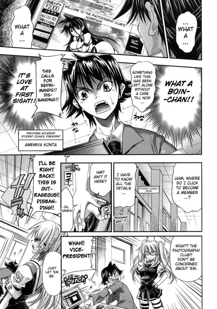 Pura-Tina Plus Chapter 1