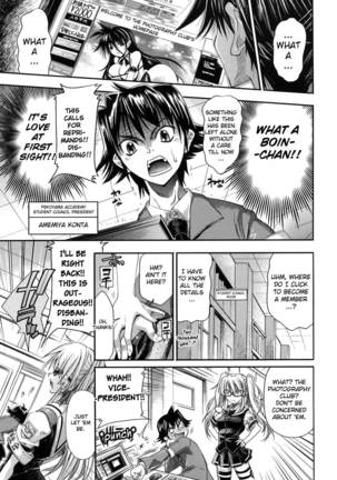 Pura-Tina Plus Chapter 1 Page #13