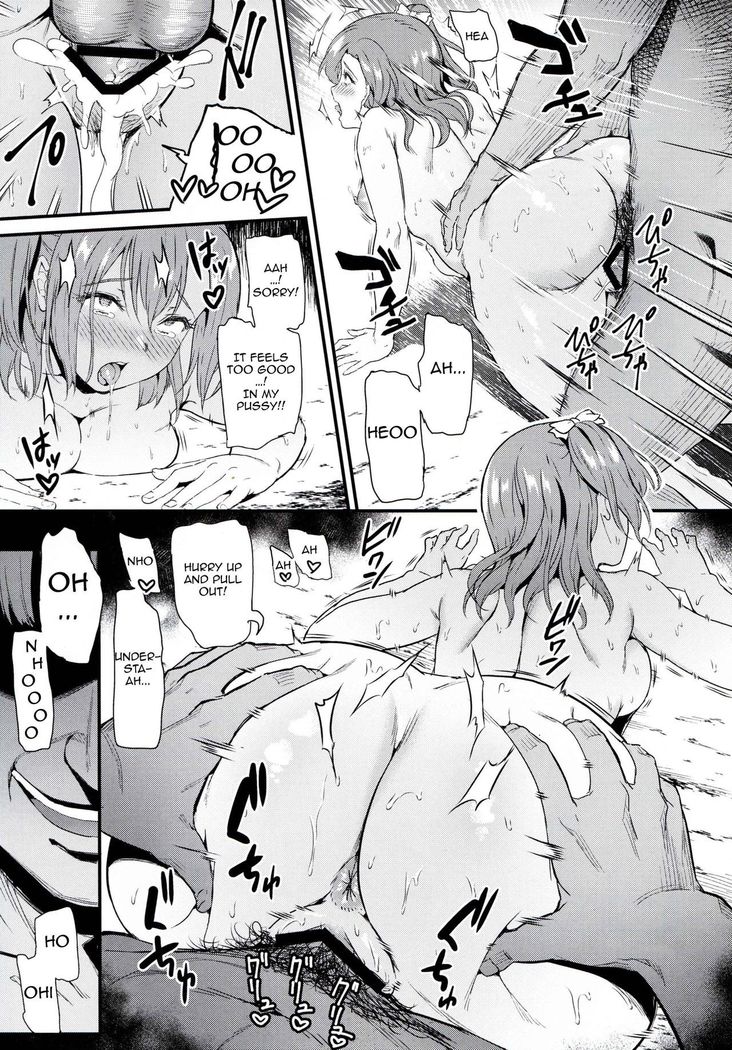Joshidaisei Kosaka Honoka no YariCir Jikenbo | College Girl Honoka Kousaka’s Hookup Club Case Files