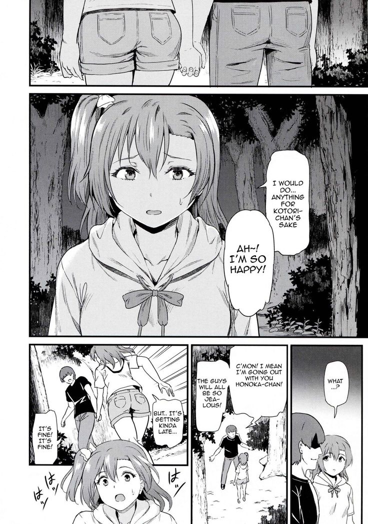 Joshidaisei Kosaka Honoka no YariCir Jikenbo | College Girl Honoka Kousaka’s Hookup Club Case Files