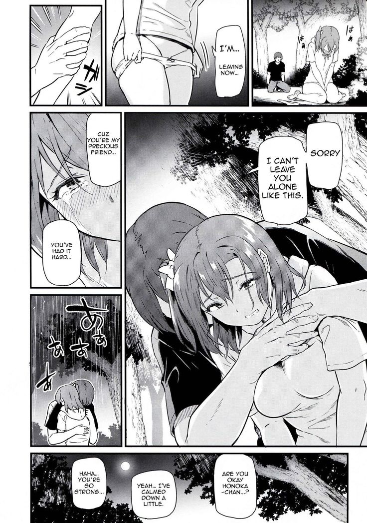Joshidaisei Kosaka Honoka no YariCir Jikenbo | College Girl Honoka Kousaka’s Hookup Club Case Files