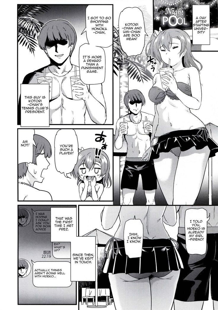 Joshidaisei Kosaka Honoka no YariCir Jikenbo | College Girl Honoka Kousaka’s Hookup Club Case Files