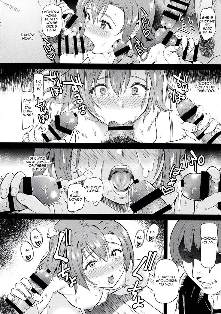 Joshidaisei Kosaka Honoka no YariCir Jikenbo | College Girl Honoka Kousaka’s Hookup Club Case Files