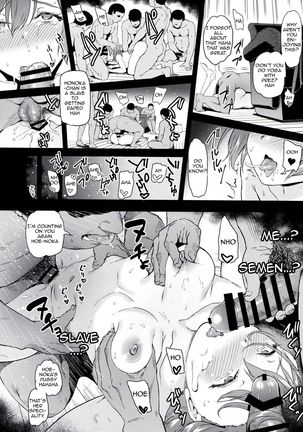Joshidaisei Kosaka Honoka no YariCir Jikenbo | College Girl Honoka Kousaka’s Hookup Club Case Files Page #31