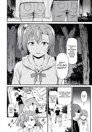 Joshidaisei Kosaka Honoka no YariCir Jikenbo | College Girl Honoka Kousaka’s Hookup Club Case Files Page #25