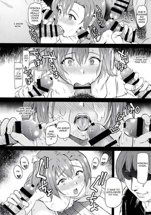 Joshidaisei Kosaka Honoka no YariCir Jikenbo | College Girl Honoka Kousaka’s Hookup Club Case Files Page #33