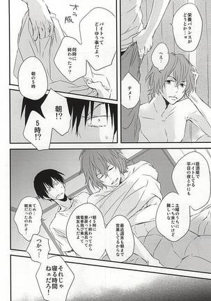 Image 6564555