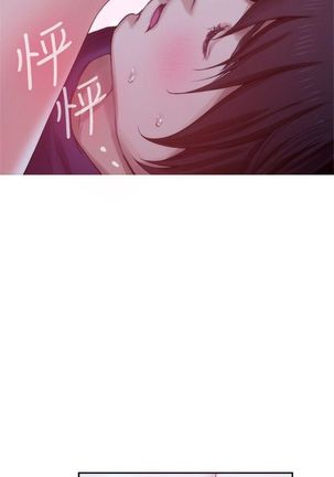 S-Mate 1-92 官方中文（連載中） Page #292