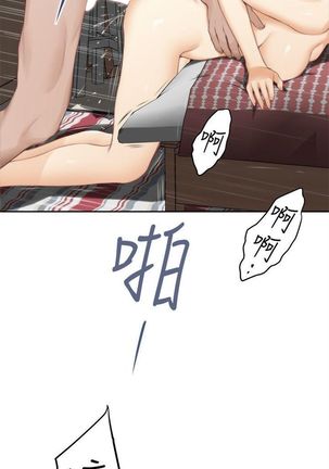 S-Mate 1-92 官方中文（連載中） Page #161