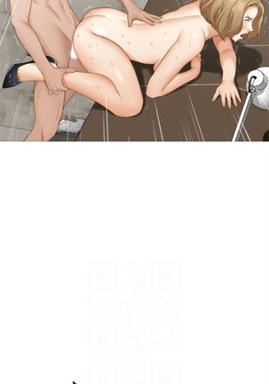 S-Mate 1-92 官方中文（連載中） Page #386
