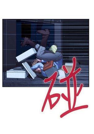 S-Mate 1-92 官方中文（連載中） Page #533