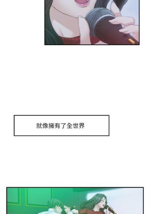 S-Mate 1-92 官方中文（連載中） Page #325