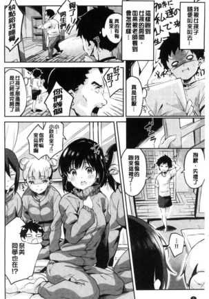Image 3585472