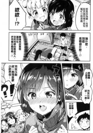 Image 3585471