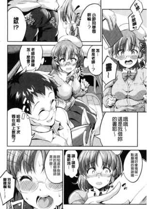 Chu ning spot Page #125