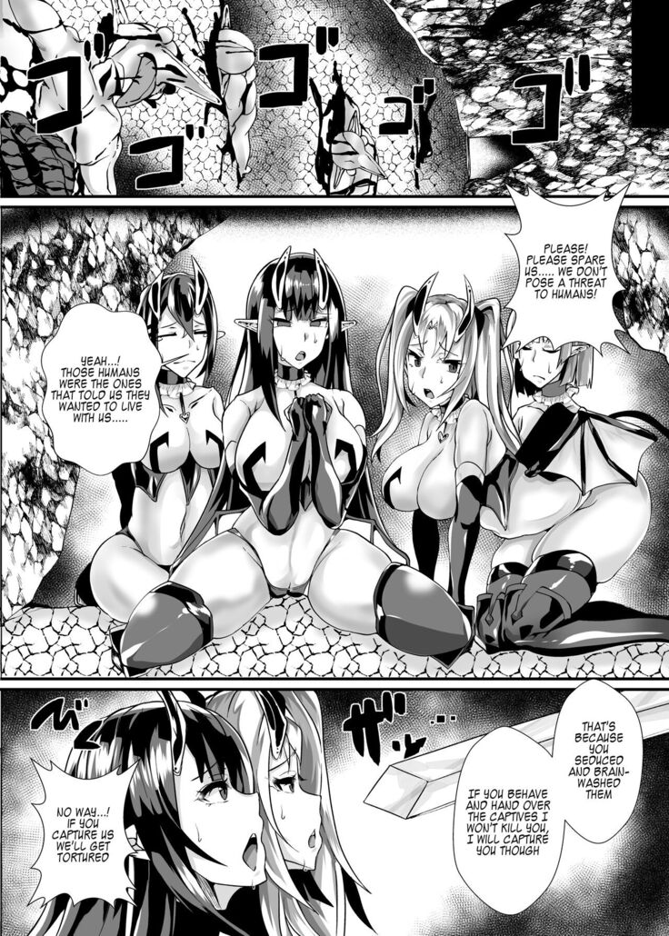 Yuusha VS Zako Succubus Gundan