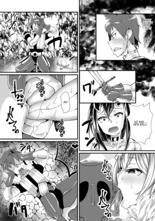 Yuusha VS Zako Succubus Gundan Page #18