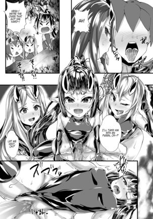 Yuusha VS Zako Succubus Gundan Page #35