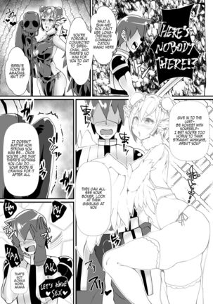 Yuusha VS Zako Succubus Gundan Page #13