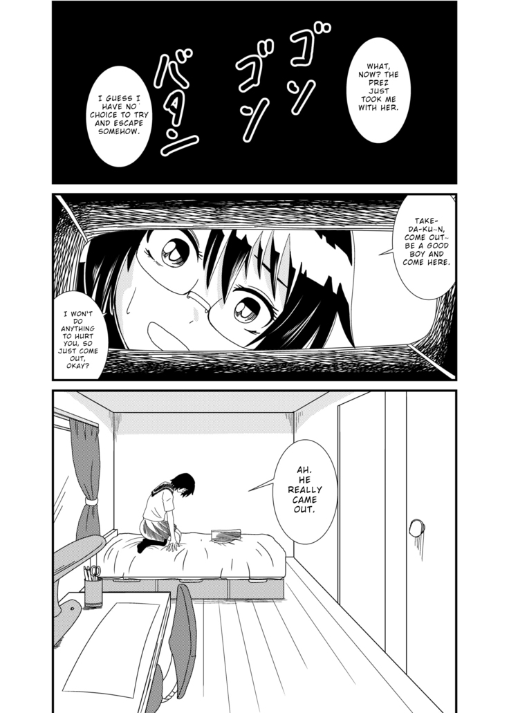 Iinchou ni Oshioki Saretai | I Want to Be Punished By The Prez!