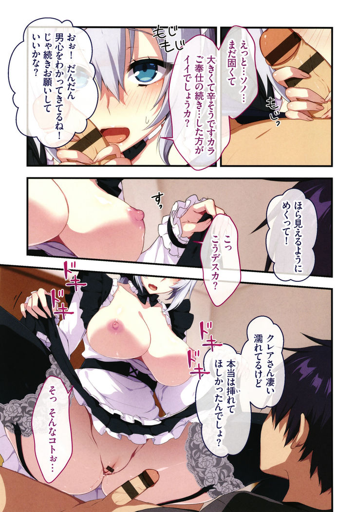 Shinya no Mayoi Gal