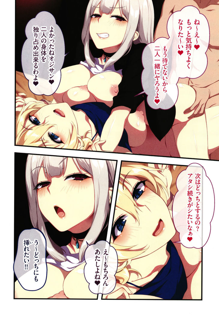 Shinya no Mayoi Gal