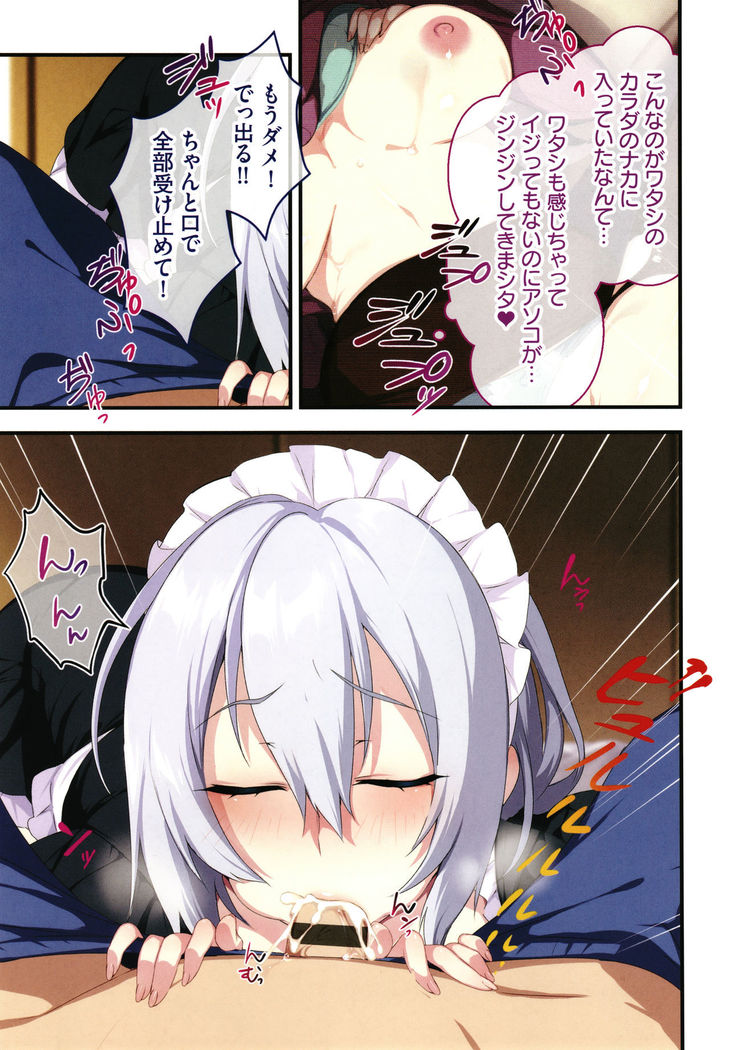 Shinya no Mayoi Gal