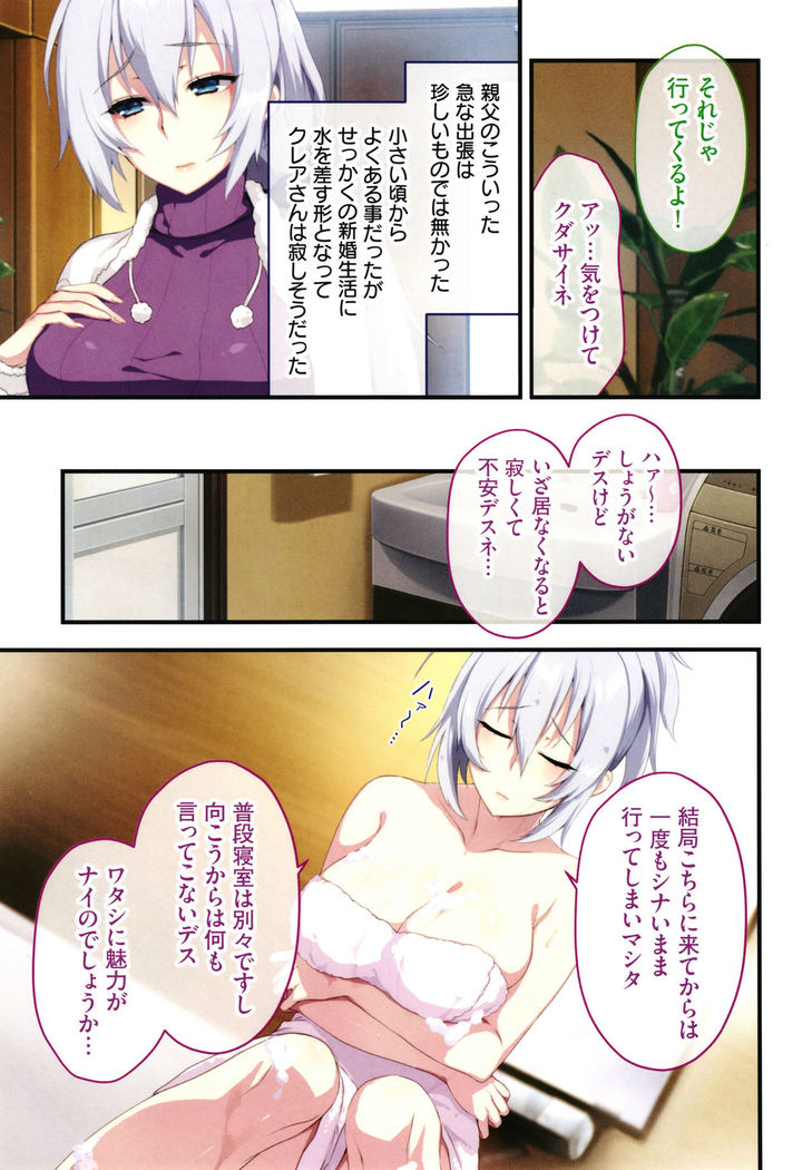 Shinya no Mayoi Gal
